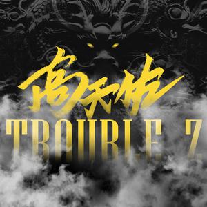 日本大巴车群交视频
