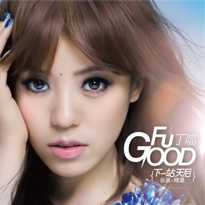 日本大巴车群交视频
