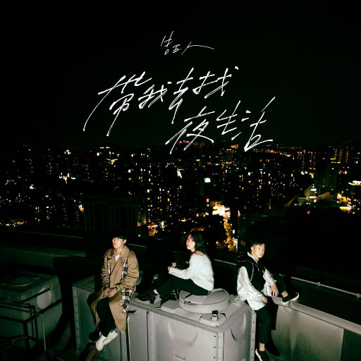 日本大巴车群交视频
